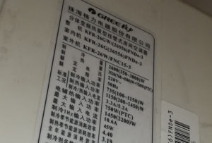 林甸格力空调维修电话是多少