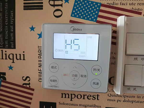 林甸美的空调维修