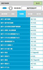 林甸中央空调维修电话是多少