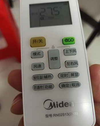 林甸空调遥控器打不开